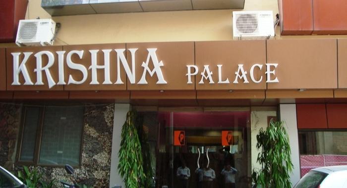 Hotel Krishna Palace New Delhi Exterior photo